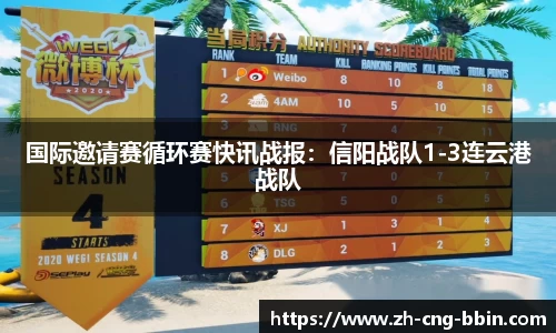 BBIN宝盈集团官方网站