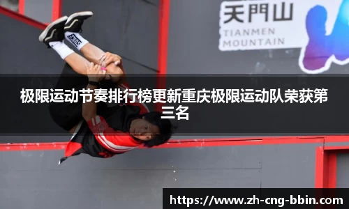 BBIN宝盈集团首页
